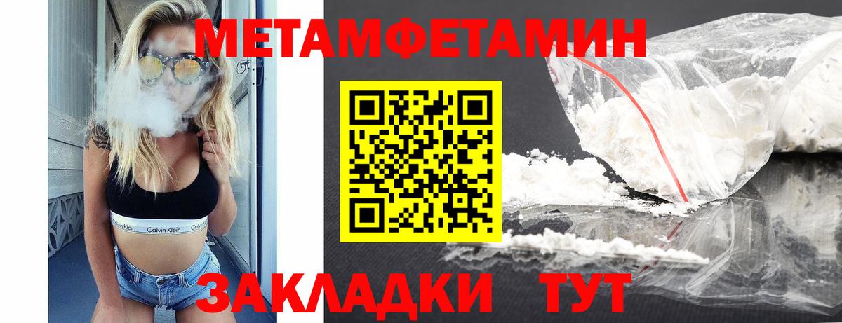 Amphetamine Premium Кулебаки