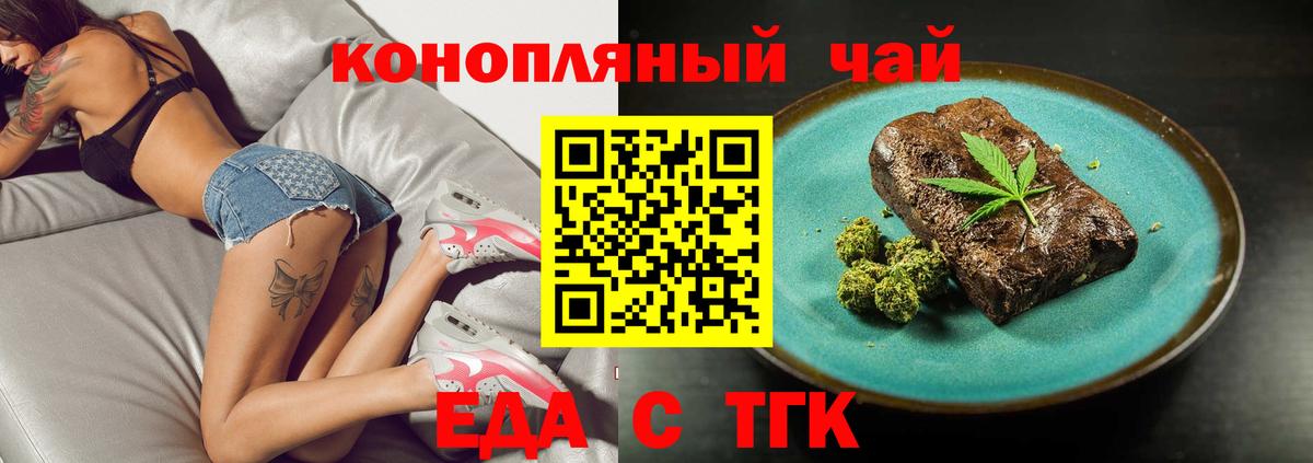 Кулебаки  Canna-Cookies марихуана  Вход с VPN 