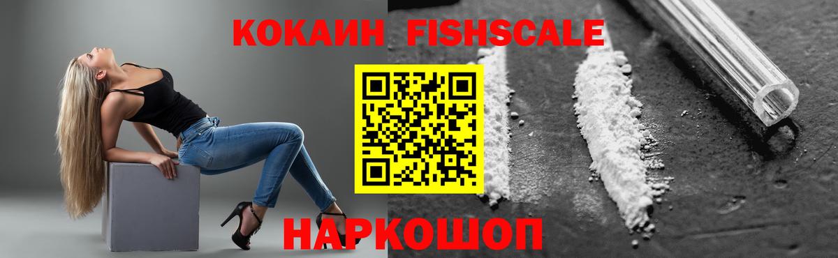 КОКАИН 97%  КОКАИН  КОКАИН Эквадор  Кулебаки  Вход с VPN 