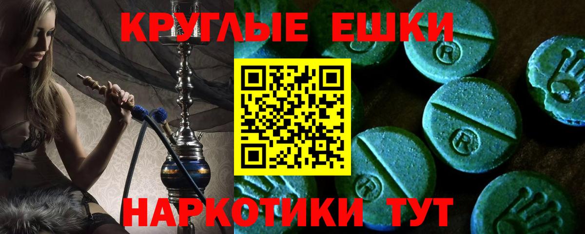 ЭКСТАЗИ mix Кулебаки