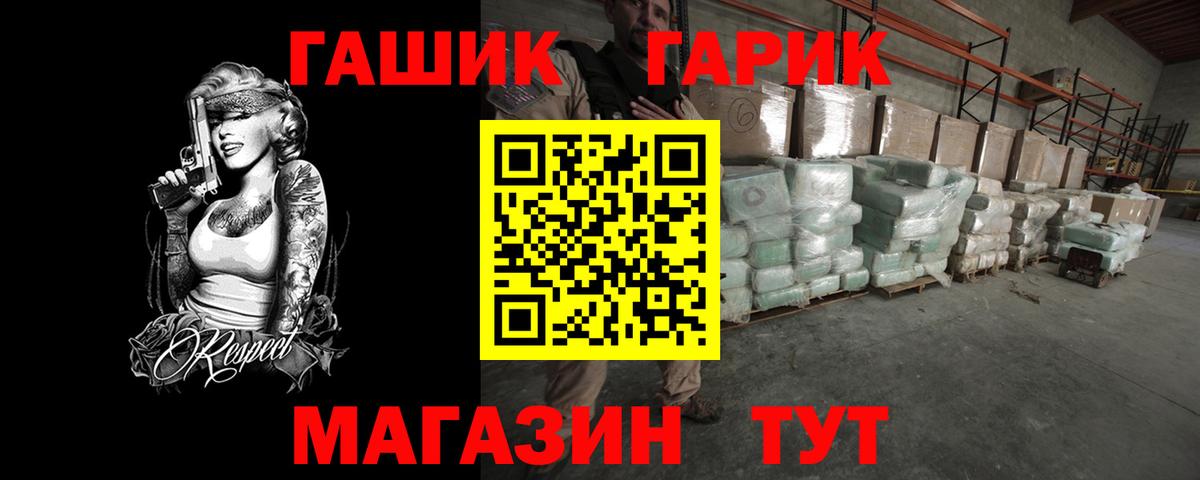 наркота  ГАШИШ 40% ТГК  Вход с VPN  ГАШИШ  Гашиш индика сатива  Кулебаки 