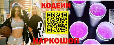 скорость Ипатово