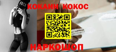 ALPHA-PVP Ирбит