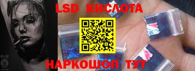 марихуана Надым