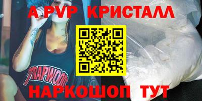 ALPHA-PVP Ирбит