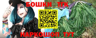 мет Назарово