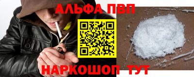 скорость Ипатово