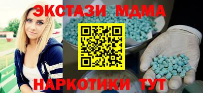 эйфоретик Изобильный