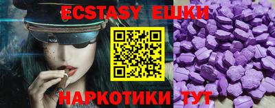 скорость Ипатово