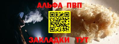 ALPHA-PVP Ирбит
