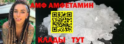 бутират Набережные Челны