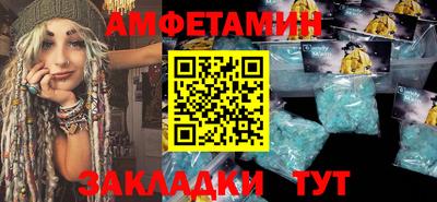 скорость Ипатово