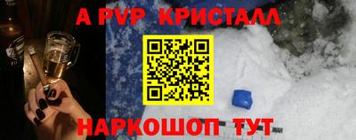 ALPHA-PVP Ирбит