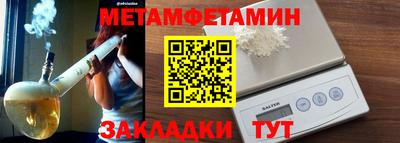 скорость Ипатово