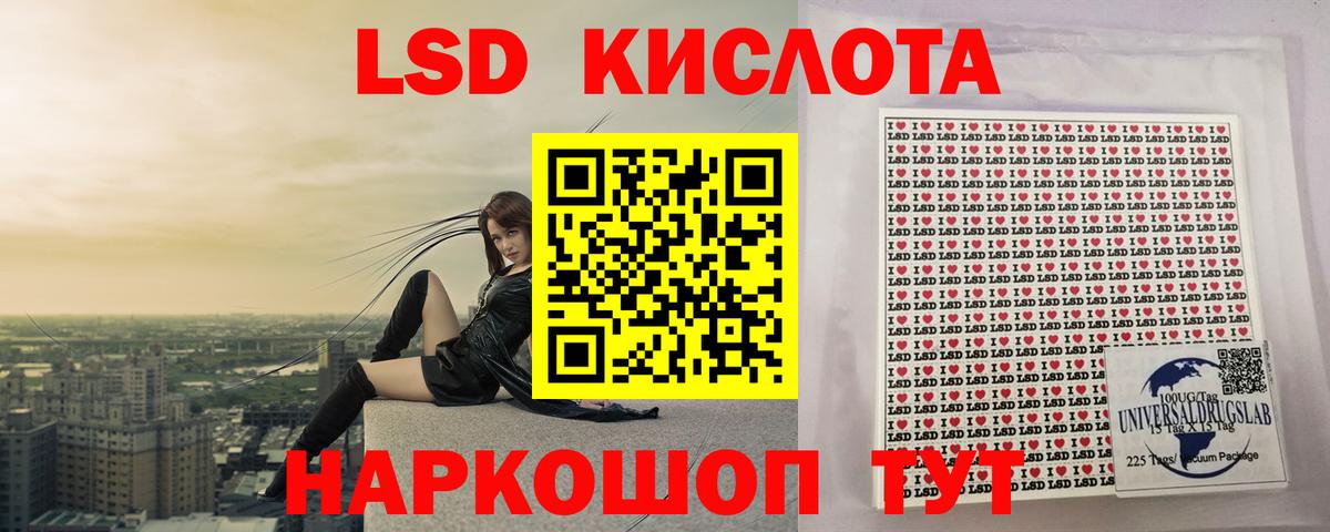 LSD-25 экстази кислота Кулебаки