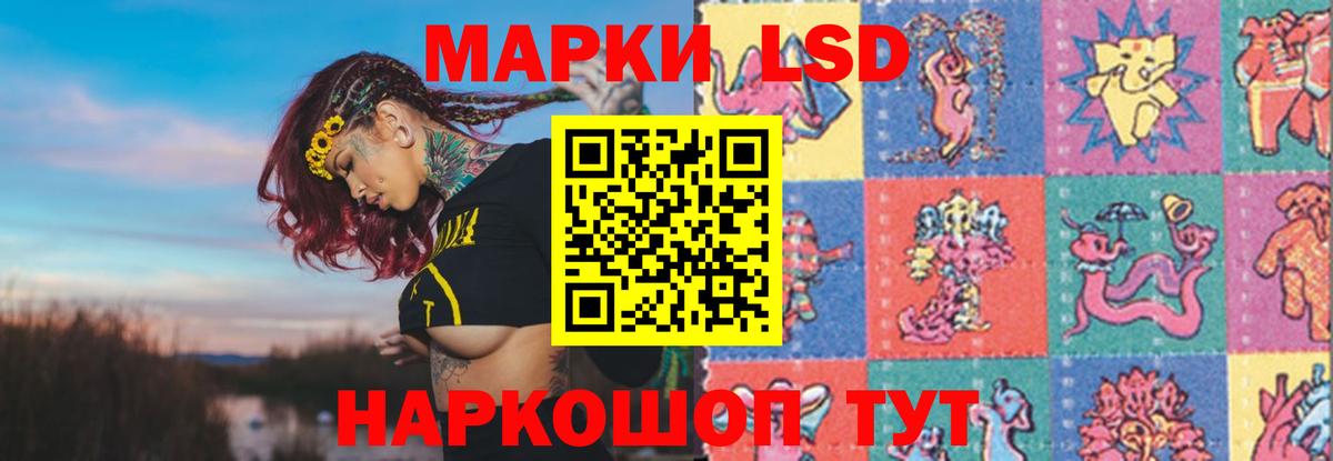 Кулебаки  ЛСД экстази кислота  ЛСД экстази ecstasy  Вход с VPN 