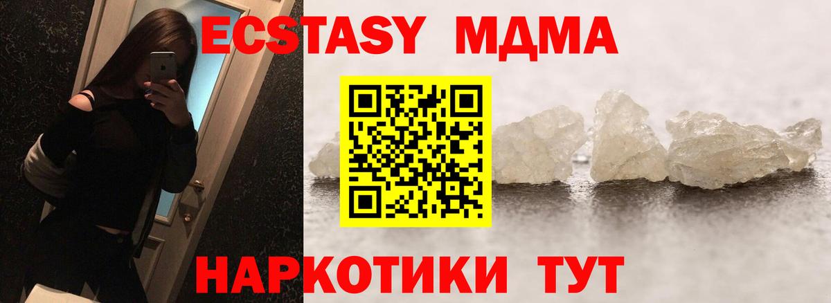 МЕФ   Каннабис  ЭКСТАЗИ  Кулебаки  ГАШИШ  Вход с VPN  A PVP СК   Кокаин 