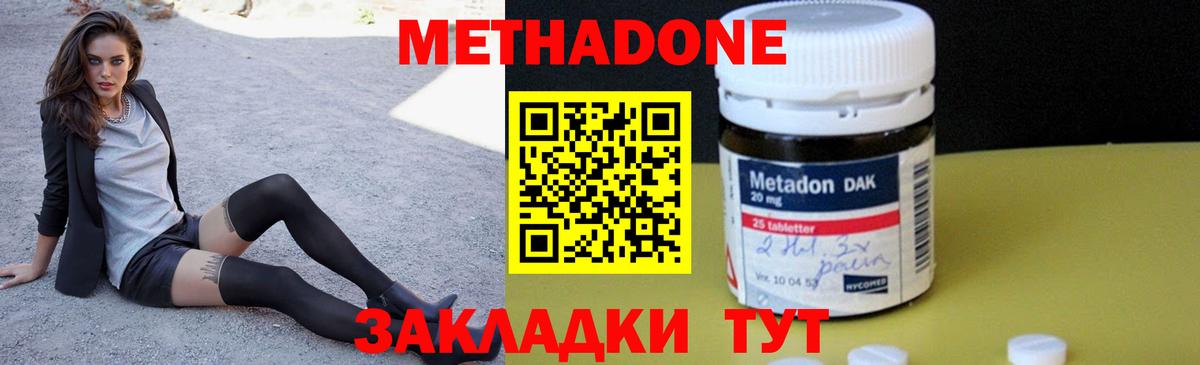  Cocaine Кулебаки