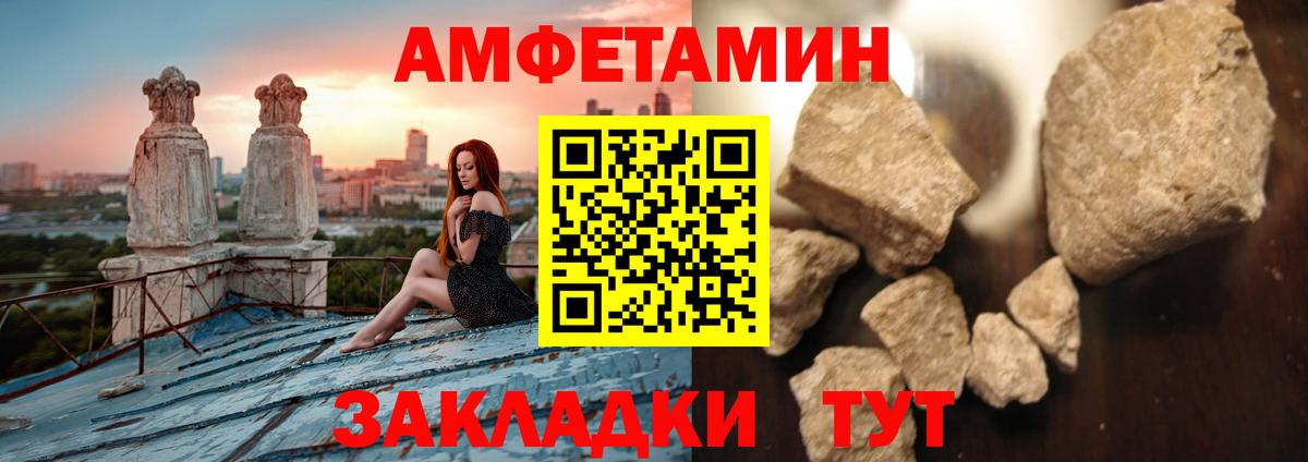 Первитин  Метамфетамин кристалл  Вход с VPN  Метамфетамин кристалл  Кулебаки 