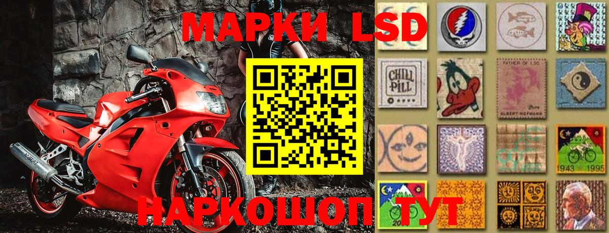 Марки N-bome 1,8мг  Марки N-bome 1,8мг  Вход с VPN  Кулебаки 