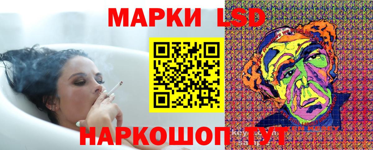 Марки NBOMe 1500мкг Кулебаки
