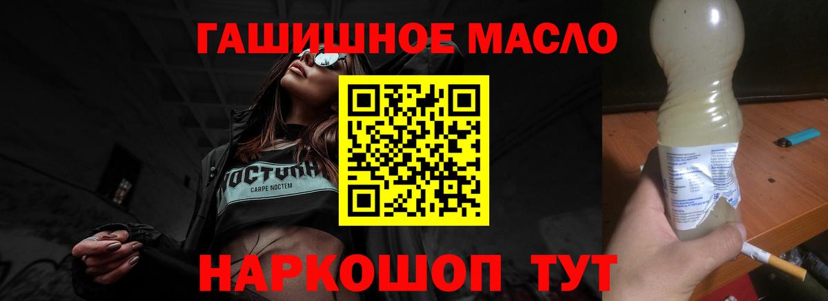 ТГК концентрат Кулебаки