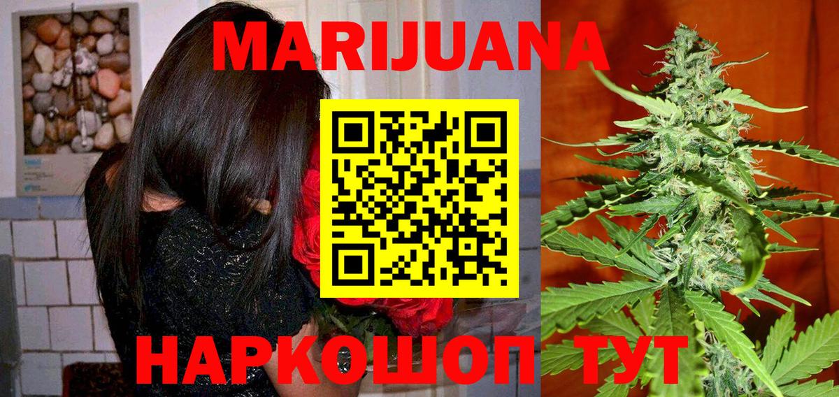 Канабис VHQ  Шишки марихуана марихуана  Кулебаки  МАРИХУАНА гибрид  Вход с VPN 